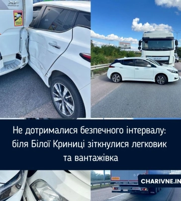 Не дотрималися безпечного інтервалу: біля Білої Криниці зіткнулися легковик та вантажівка