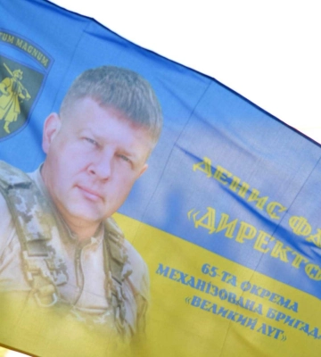 Кропивницький попрощався із захисником Денисом Фандо 