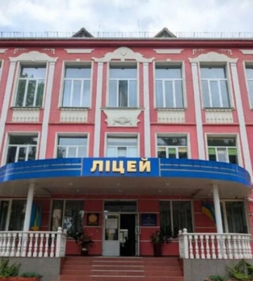 НМТ-2026. Які три ліцеї Рівного увійшли до списку найкращих в Україні