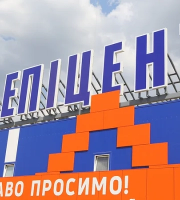 Цены на полках будут обновляться сами. Эпицентр тестирует технологию, меняющую ценники в режиме реального времени