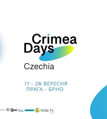 В Праге стартовали «Крымские дни», они продлятся до 20 сентября
