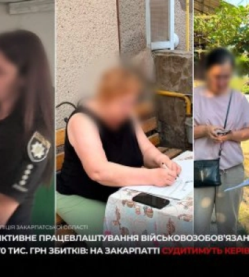 Зарплати з бюджету, яких ніхто не відпрацьовував: на Закарпатті судитимуть керівництво ліцею
