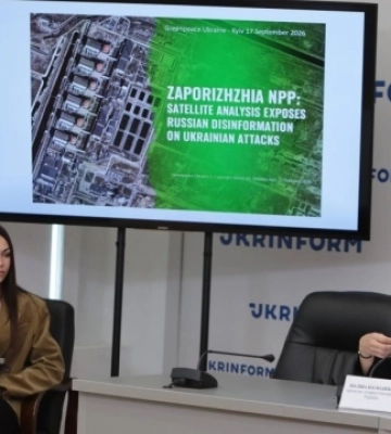 Greenpeace Україна передав МАГАТЕ результати експертизи супутникових знімків ЗАЕС