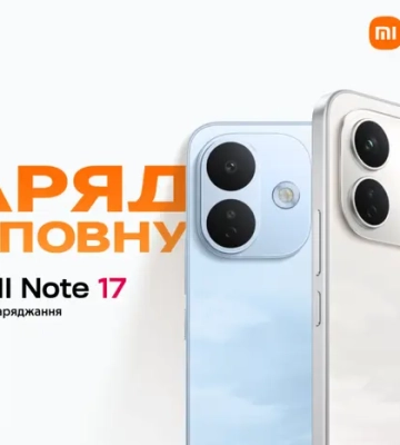 Серія Redmi Note 17 в Україні: до трьох днів автономності, якість Redmi Titan і перший Pro Max