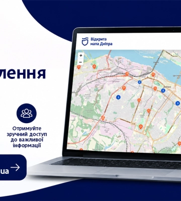 Адреса управлений и центров социальной защиты Днепра — на «Открытой карте»
