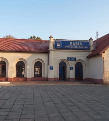 У Львові пропонують ліквідувати Приміський вокзал або перенести його: що відомо