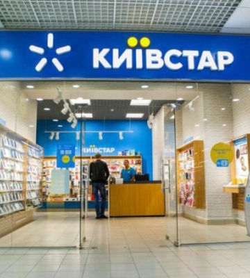 У Київській області через атаку пошкоджено будівлю з обладнанням "Київстару"