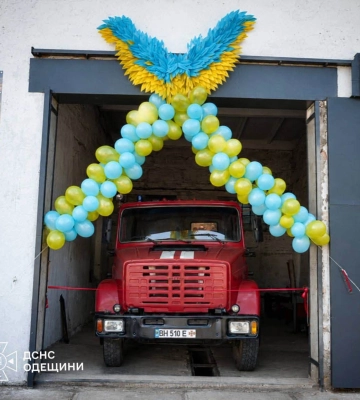 В Одеській області запрацювала нова місцева пожежна команда 