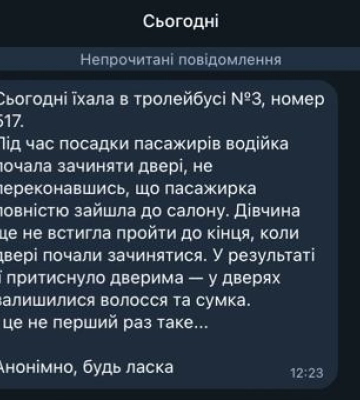 У Чернівцях пасажирку тролейбуса затиснуло дверима