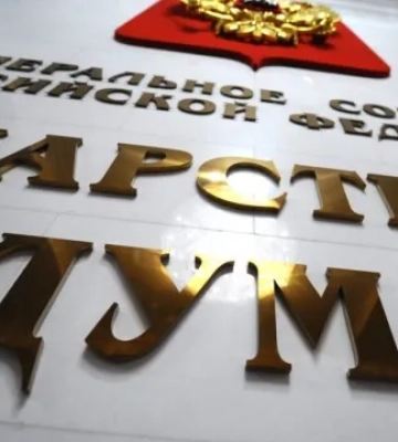Росія включила Слов’янськ, Краматорськ і Святогірськ до виборчого округу Держдуми
