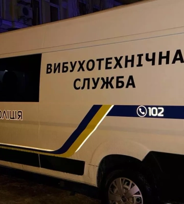 В Николаеве, что во Львовской области, произошел взрыв возле здания РТЦК и СП