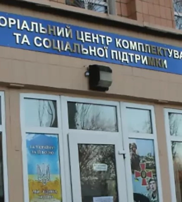 На Львівщині стався вибух біля ТЦК: поранений військовослужбовець