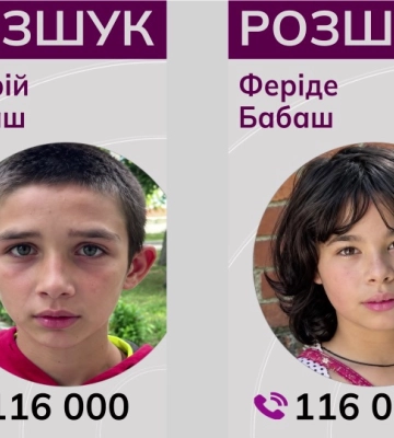Розшукуємо неповнолітніх брата та сестру, які зникли у Слов’янську. ВІДЕО