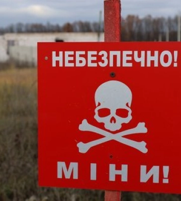 17-летний юноша подорвался на взрывоопасном предмете на Сумщине