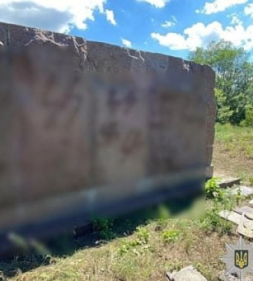 Намалювали свастику на пам’ятному знаку: юнакам з Дніпропетровщини повідомили про підозру