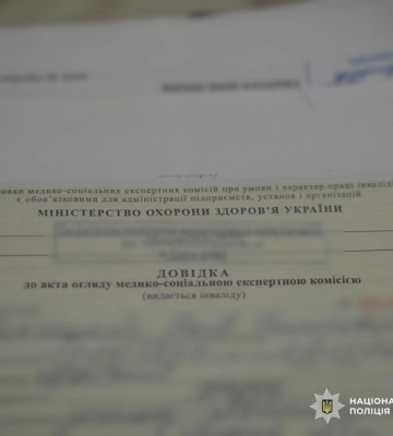 Фейкова інвалідність за тисячі доларів: в Одесі викрили лікарку-психіатра та медсестру 