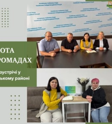 Співпраця задля підтримки ВПО: на Рахівщині відбулися важливі робочі зустрічі