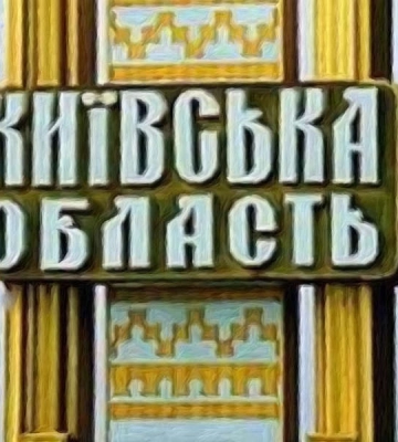 Киев и область внесены в зону повышенного риска — Корецкий