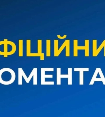 Вибух біля ТЦК на Львівщині кваліфікують як терористичний акт