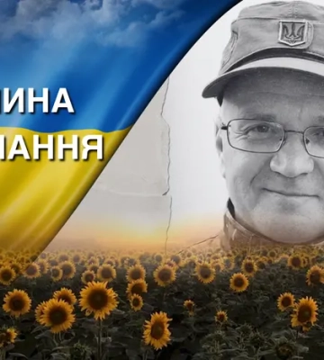 Боронив Україну на східному та південному напрямках. Згадаймо Андрія Никитюка