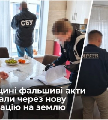 Заповідні землі біля Львова вивели з комунальної власності через фальшиві документи