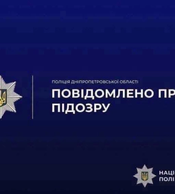 У Кривому Розі затримано чоловіка, який жорстоко побив випадкового перехожого
