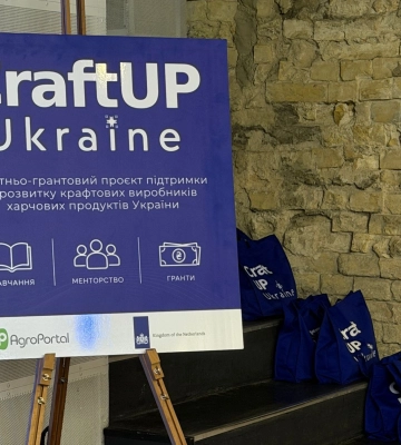 CraftUP Ukraine. Фіналісти захистили бізнес-проєкти та отримали гранти