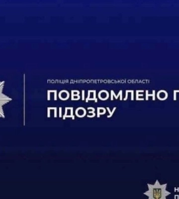 Побив перехожого: правоохоронці Кривого Рогу повідомили про підозру містянину