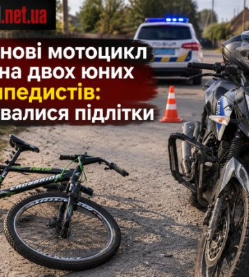 У Романові мотоцикл наїхав на двох юних велосипедистів: травмувалися підлітки