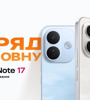 Серія REDMI Note 17 в Україні: до трьох днів автономності, якість REDMI Titan і перший Pro Max