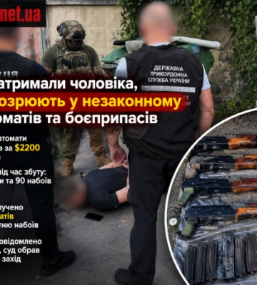 В Одесі затримали чоловіка, якого підозрюють у незаконному збуті автоматів та боєприпасів