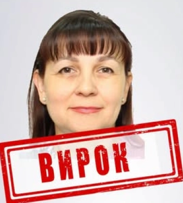 Конфіскація майна і 15 років тюрми: СБУ Волині викрила колаборантку з Мелітополя