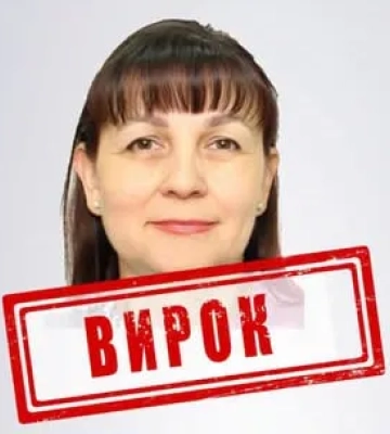 Колишню посадовицю Мелітополя заочно засудили до 15 років за співпрацю з окупантами