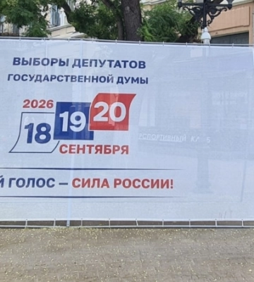 «Справжня колонізація». Правозахисники про нелегітимність російських виборів у Криму на інших окупованих РФ територіях