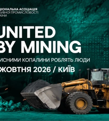 United by Mining 2026: от стратегического диалога — к конкретным решениям