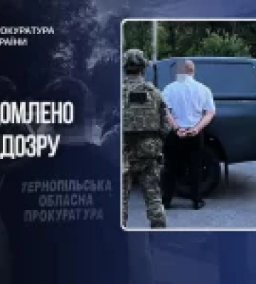 20 тисяч доларів за незаконний виїзд за кордон: на Тернопільщині затримали адвоката