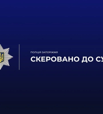 На Запоріжжі судитимуть матір, яка продала дитину та жінка, яка ії купила