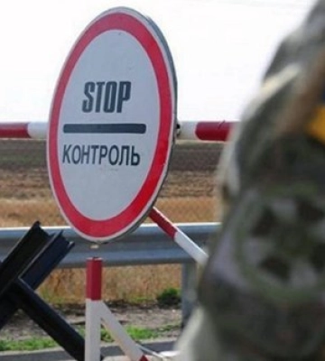 Украина открывает новый пункт пропуска на границе с Румынией