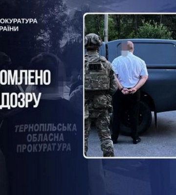 20 000 доларів за незаконний виїзд за кордон: викрито адвоката – керівника відділу безоплатної правничої допомоги Тернопільщини