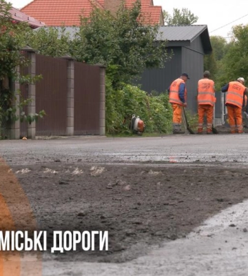 "Стараємося, щоб водіям було комфортно": у Рівному ремонтують одразу кілька вулиць (ВІДЕО)