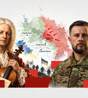 Локальное контрнаступление или стратегическое возвращение Донбасса: что стоит за операцией «Вивальди»
