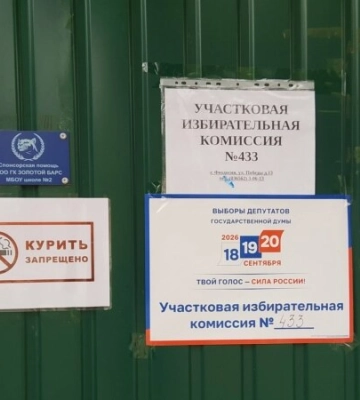 Письма крымчан: Доживем до понедельника. Что будет в Крыму после выборов?