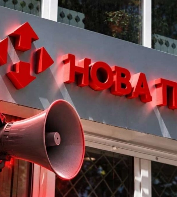 "Новая почта" вводит новые правила работы во время тревог: что будет с отделениями в Днепре
