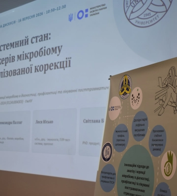 В УжНУ дослідили мікробіом майже 300 людей для пошуку маркерів ПТСР