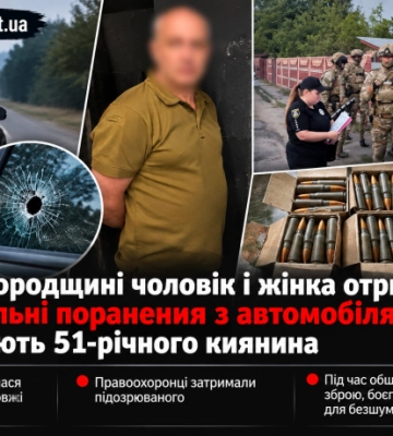 На Вишгородщині чоловік і жінка отримали вогнепальні поранення з автомобіля: підозрюють 51-річного киянина
