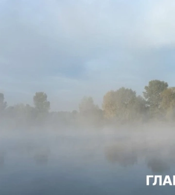 Густий туман накриє вісім областей України
