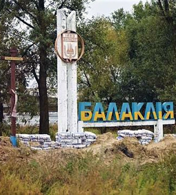 Двоє людей загинули внаслідок російського удару по Балаклії на Харківщині