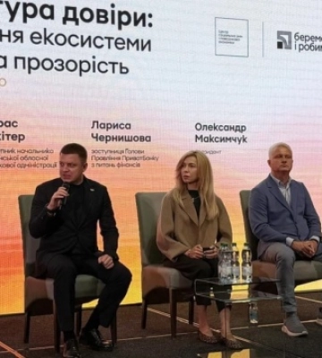 У Луцьку обговорили нові стандарти благодійності