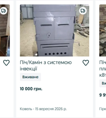 Скільки коштують печі та каміни на Волині: ціни й моделі