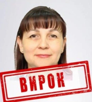 На Волині за державну зраду засудили чиновницю з Мелітополя